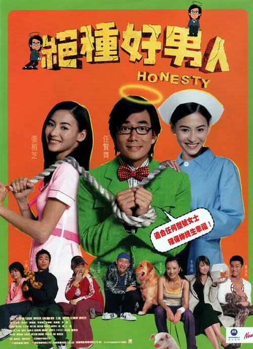 和女演员同居